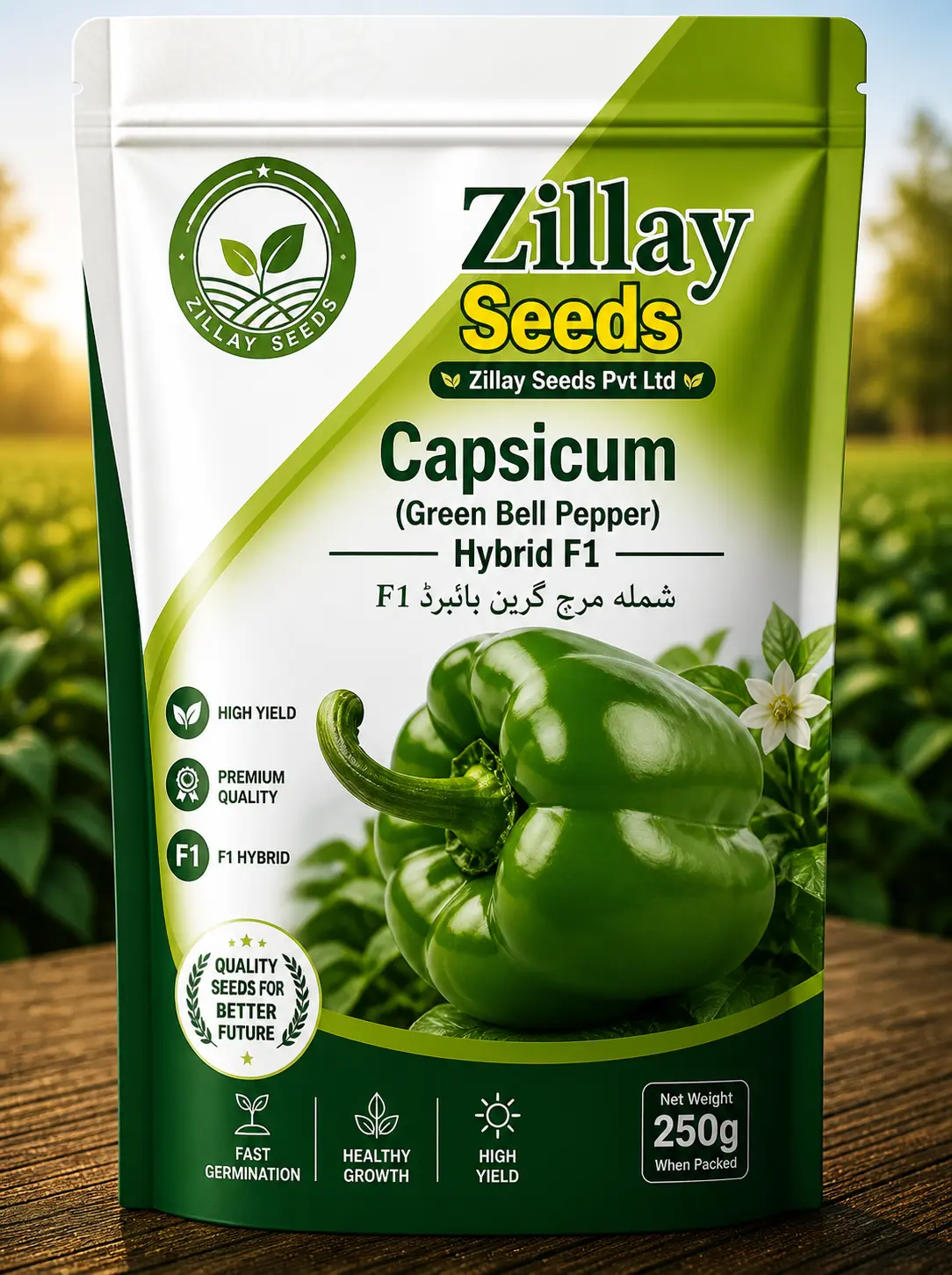 Hybrid Sweet Pepper F1 — vegetable seed packet by Zillay Seeds, Pakistan
